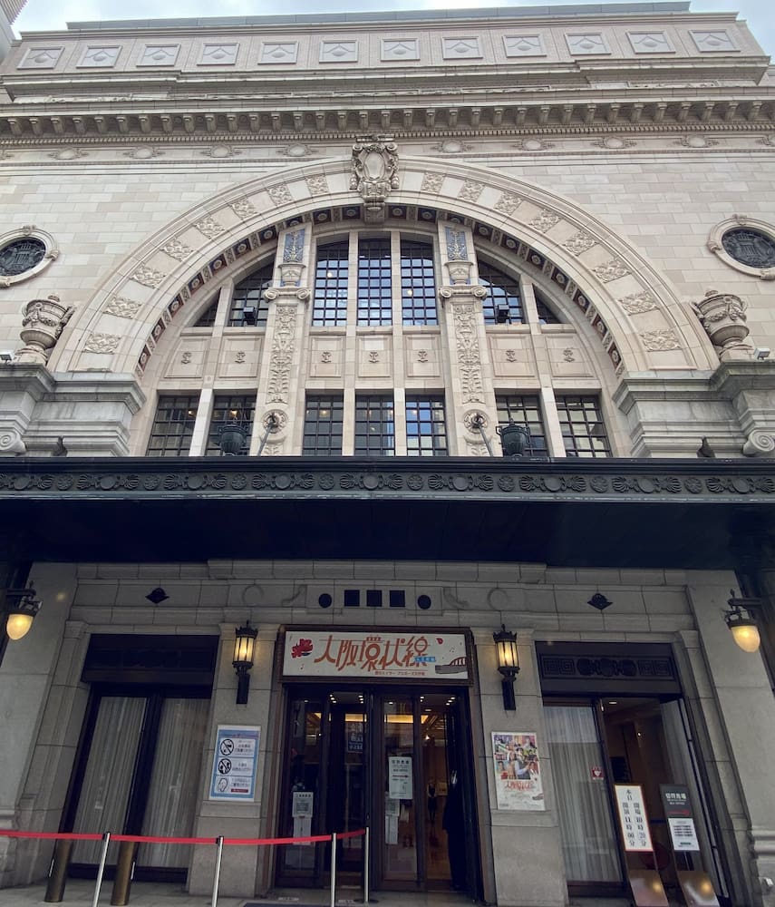 Shochikuza Theater Shochikuza Theater