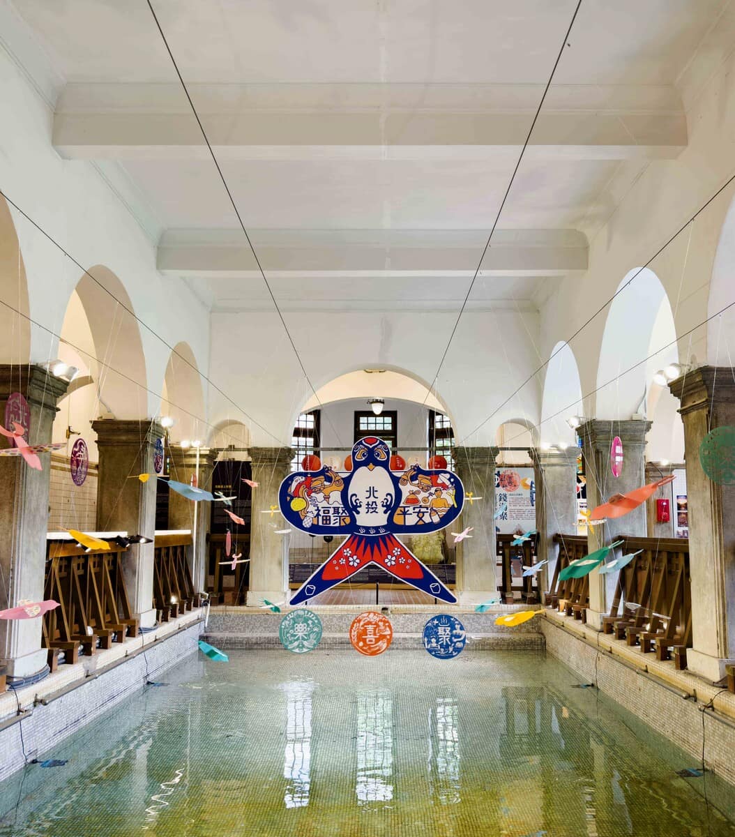 Sorgente termale, Beitou