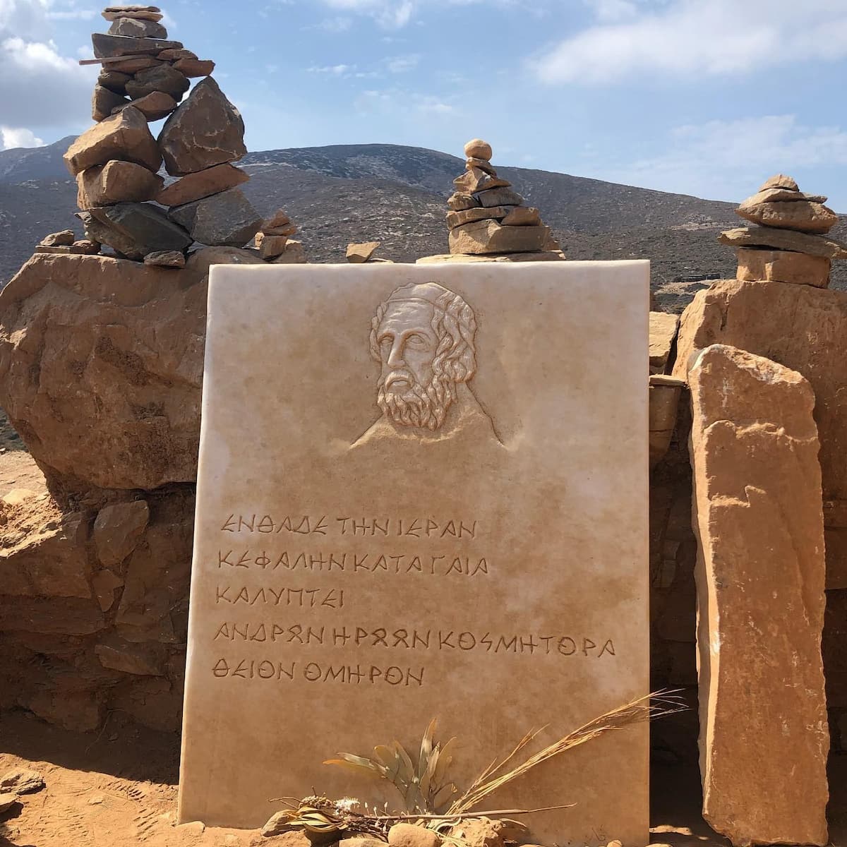 grave of Homer, ios grave of Homer, ios