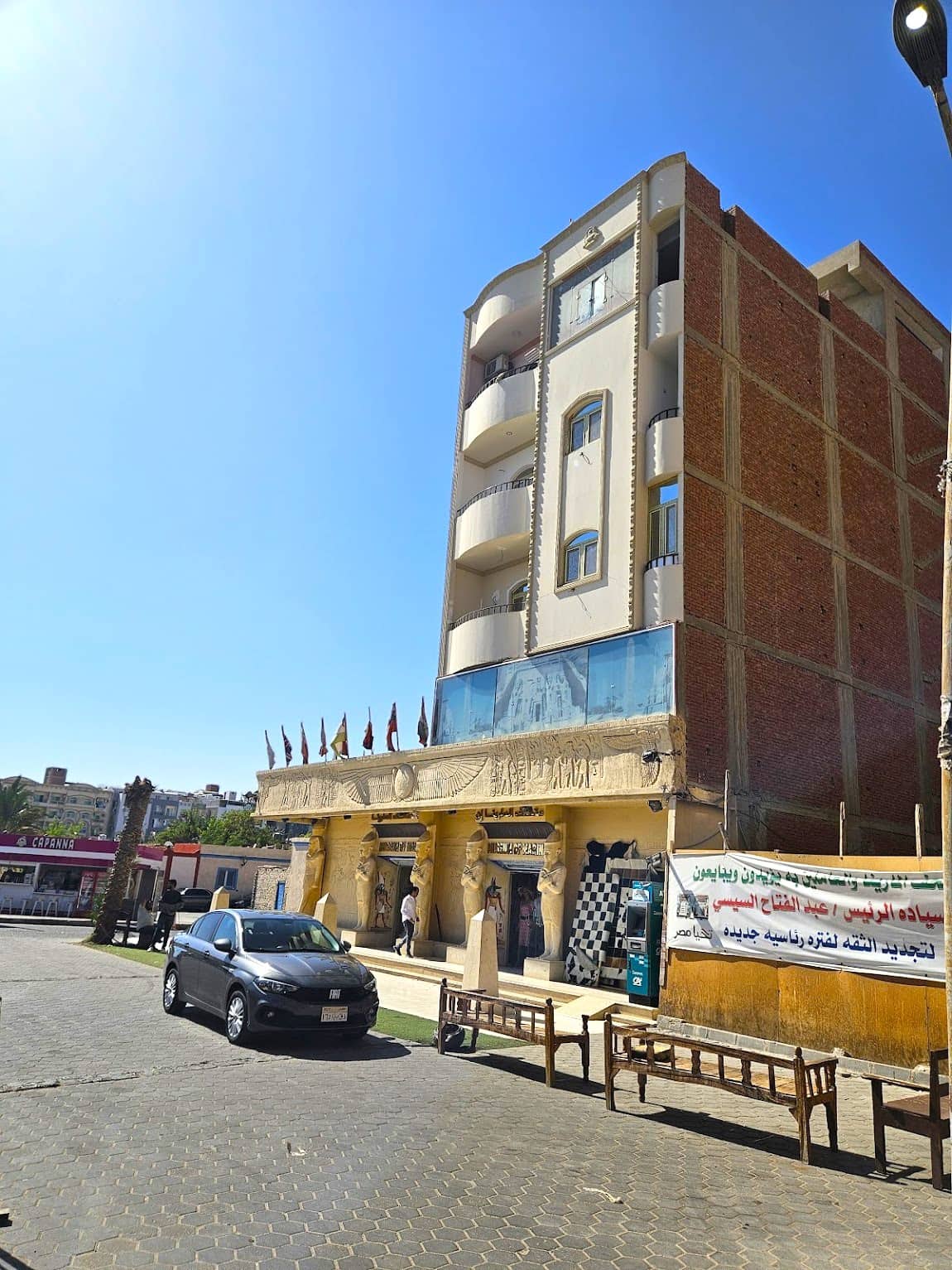 Hurghada City Center (Sakkala) Hurghada City Center (Sakkala)