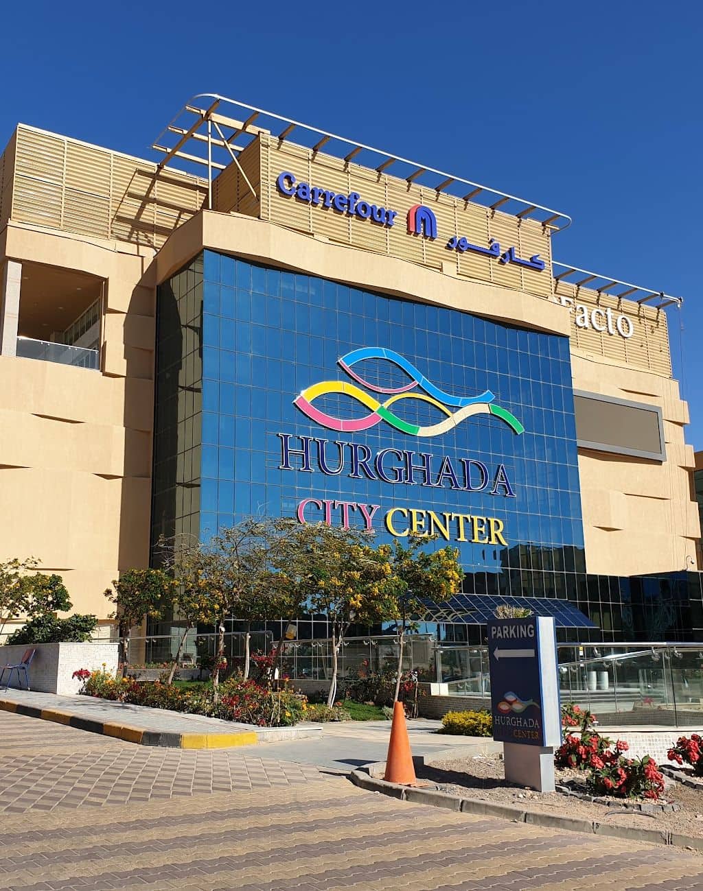 Hurghada City Center (Sakkala) Hurghada City Center (Sakkala)