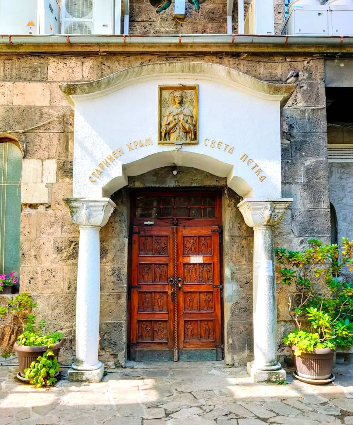 Sofia City Center Sofia City Center